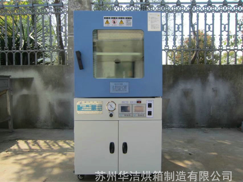 有緣千里來相會”“真空烘箱”到底貴不貴？